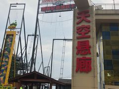 -梦幻奥陶纪景区