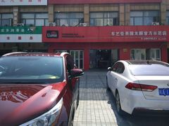 -车艺尚上海龙膜隐形车衣汽车贴膜旗舰店