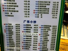 -盈田盈粥庄(博山东路店)