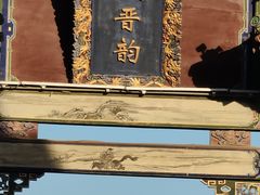 -迎泽公园