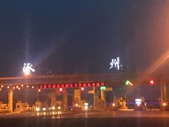 -涿派·炝锅鱼(涿州店)