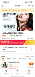 -MY HAIR ARDOR