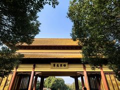 -南京市江宁方山