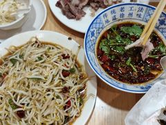 -三中高皇羊肉馆