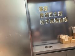 -喜茶(广州荔湾领展广场店)