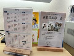 -海马体照相馆(北京大族广场店)