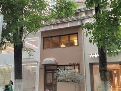 -HOLIDAY休日(后田垟巷店)