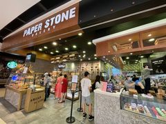 门面-PAPER STONE BAKERY(天环店)