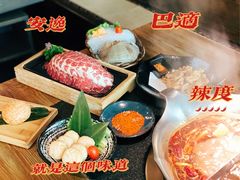 -湊湊火锅·茶憩(东城万达店)