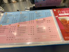 菜单-快乐柠檬happylemon(日月光店)