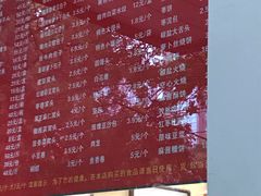 菜单-玉华台饭庄(裕中西里小区店)