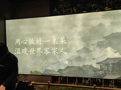 -皇厨荣升名厨家宴.赣州客家菜