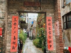 -小洲村