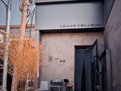 门面-静一餐厅·湖北菜(前门店)