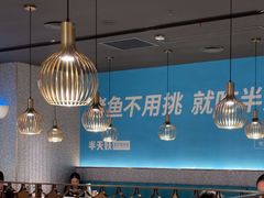 -半天妖烤鱼(芜湖市镜湖万达店)