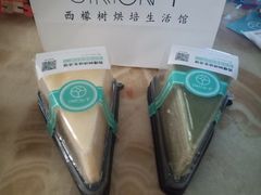 -西檬树SIMON·T轻奢蛋糕(大东方Max店)