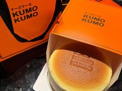 -KUMO KUMO甜品·冰淇淋(深圳壹方城店)