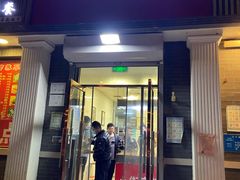 门面-郭记小街麻辣烫(虎坊路店)