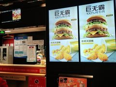 -麦当劳(北京大兴机场二层国内到达(安检外)店)