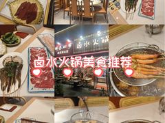 -鹅香四海·卤水火锅·砂锅粥·潮汕菜(宝安店)
