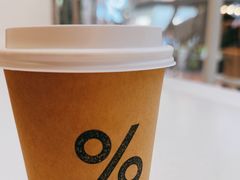 -% Arabica阿拉比卡咖啡(武汉天地店)