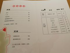 -yokocho上横町·日本食街(深业上城店)