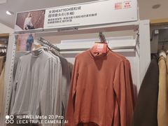 -优衣库(天津鲁能城购物中心店)