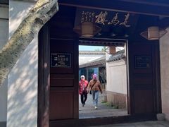 -走马楼饭庄(慈城古县城店)