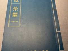 -逸道(益丰·外滩源店)