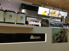 -813芭依珊 BAESAn(汇港购物中心店)