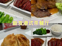 -香港新发烧腊茶餐厅(书城店)