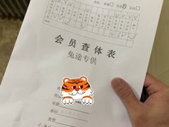 -兔途体检(十里堡青年路店)