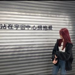 -MINX名珂斯·烫染形象设计
