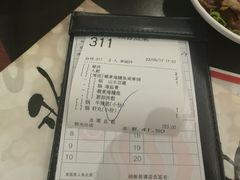 账单-稻香酒家·34年老字号·港式粤菜(侨光店)