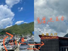 -五台山风景名胜区