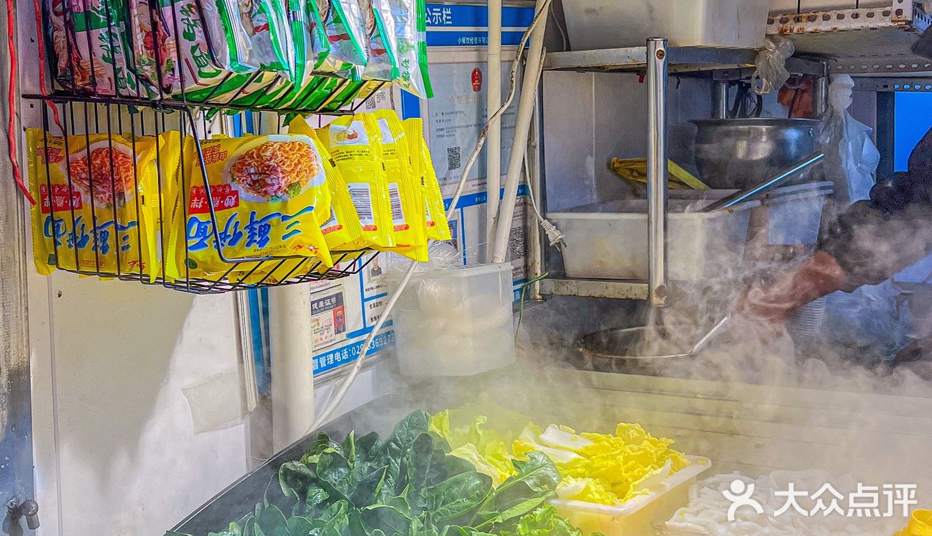 藏在路边摊里的美味|独爱西安街头的麻麻辣辣