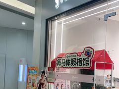 -HIMO海马体照相馆(杭州西溪印象城店)