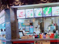 -王裕興肉莊(南禅寺店)