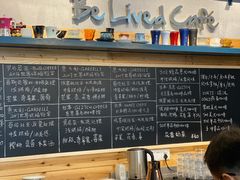 -Be Lived Cafe比例咖啡(摩天轮店)