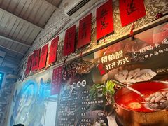 -琥珀川糟粕醋火锅(慈云寺店)