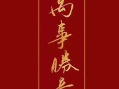 -鸡鸣汤包(广东路店)