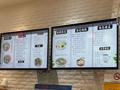-顾一碗馄饨·烧麦(儿童医学中心店)