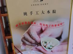 -毛家饭店·30年融合新湘菜(无影山店)