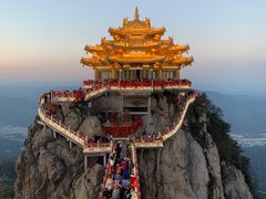 -老君山风景名胜区