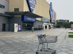 -山姆会员商店(邻瑞广场店)