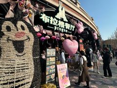 -布拉格餐厅· 中欧捷克菜(全国首店)