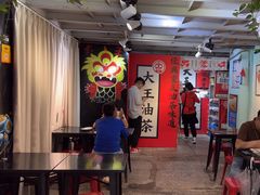 -大王油茶(二厂文创公园店)