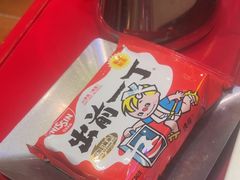 -荣叔港式沙嗲牛肉火锅(正佳潮流店)