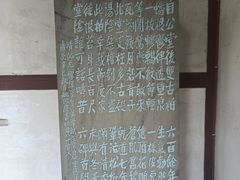-太平天国侍王府