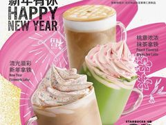 -星巴克(丽水万地广场店)